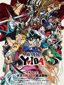 真･武士传 剑勇传说