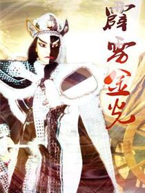 霹雳金光