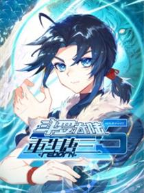 斗罗大陆5重生唐三