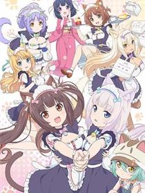 猫娘乐园