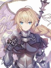 淫堕的姬骑士贞德