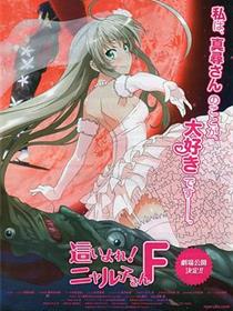 潜行吧! 奈亚子F OVA