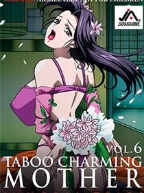 艳母 taboo