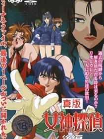 真版女神探侦 VINUS FILE