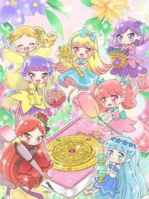 告诉我魔法之摆～莉露莉露妖精莉露～