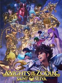 圣斗士星矢：黄道十二宫战士 战斗圣域 Part 2