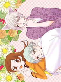 元气少女缘结神 新婚篇