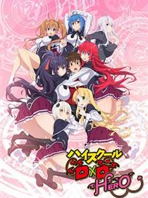 恶魔高校D×D第四季