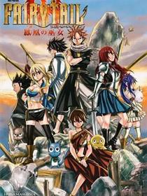妖精的尾巴剧场版：凤凰的巫女